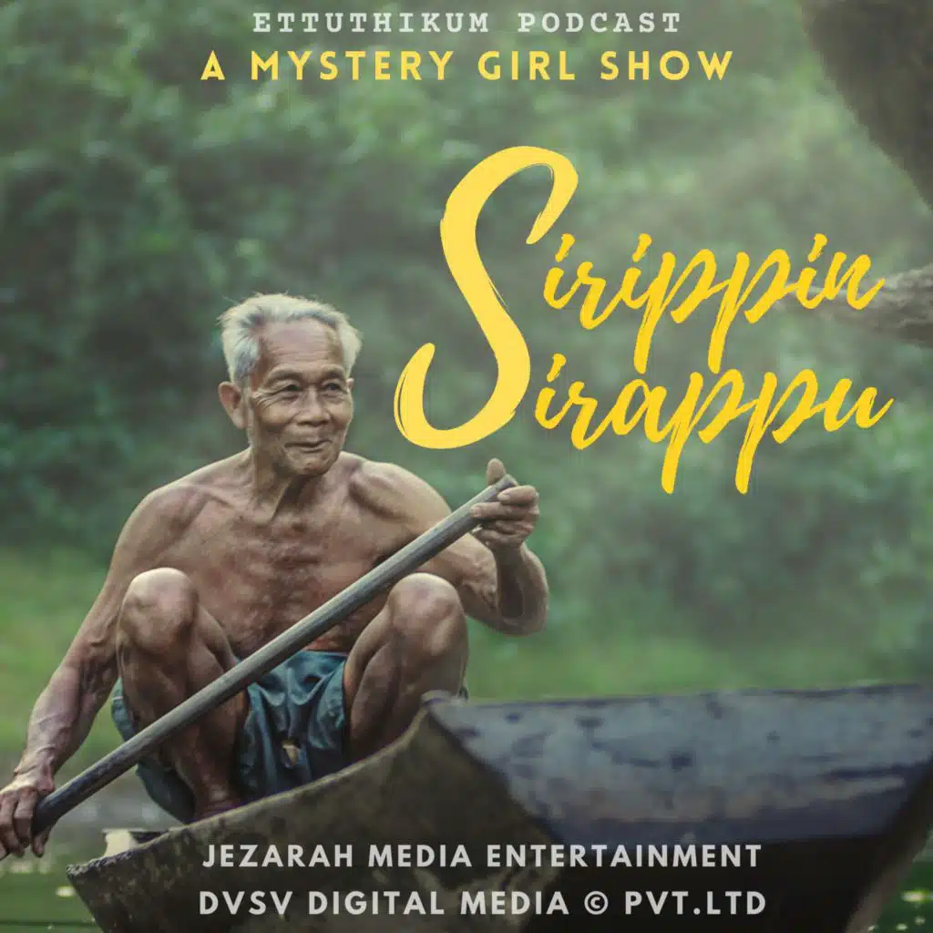 SIRIPPIN SIRAPPU - A MYSTERY GIRL SHOW -ETTUTHIKUM