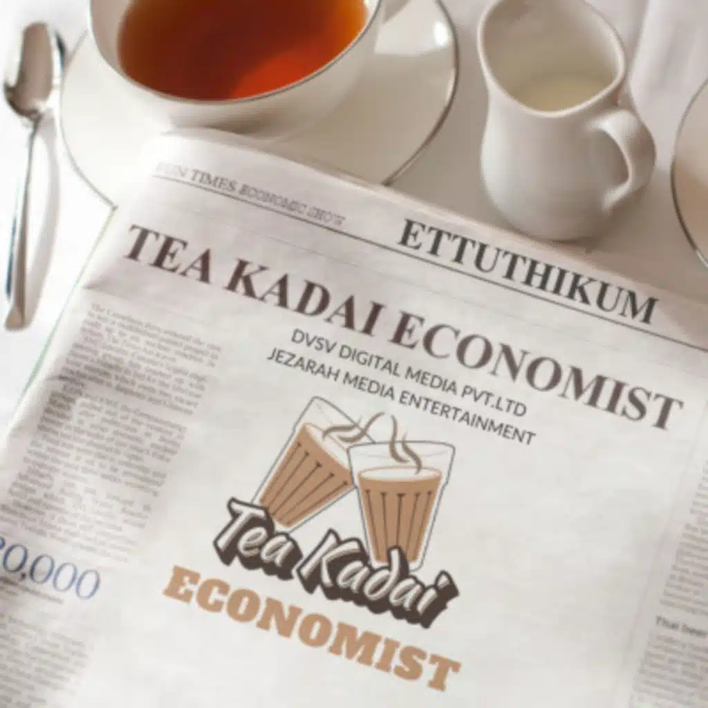TEA KADAI ECONOMIST SHOW - ETTUTHIKUM