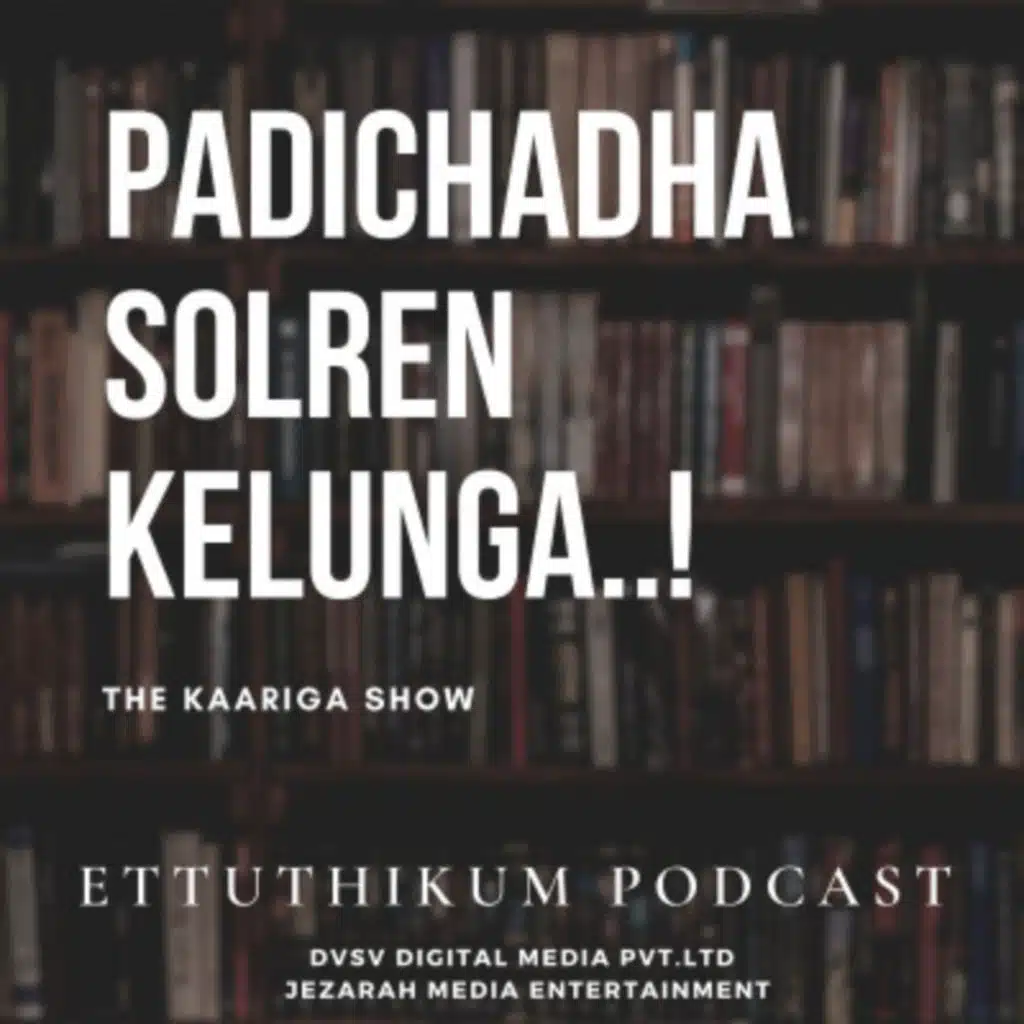 PADICHADHA SOLREN KELUNGA - KAARIGA SHOW ( ETTUTHIKUM )