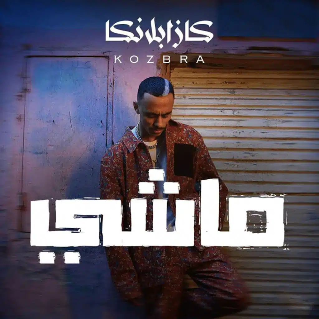 Mashy (feat. Ordony & Dodge)