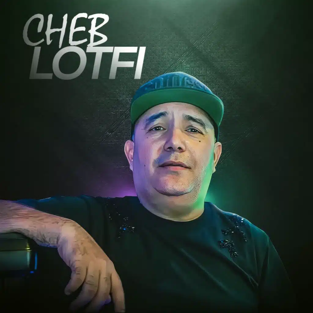 لاريني والباعوش