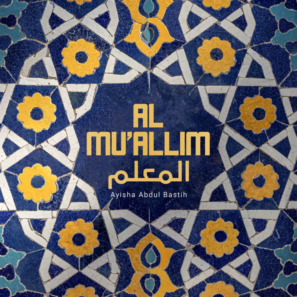 Al Mu'allim