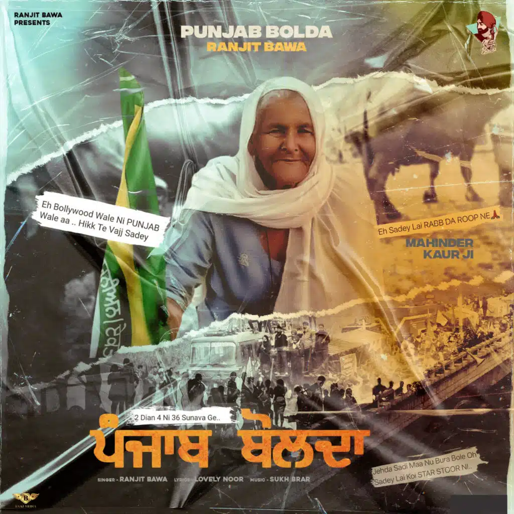 Punjab Bolda