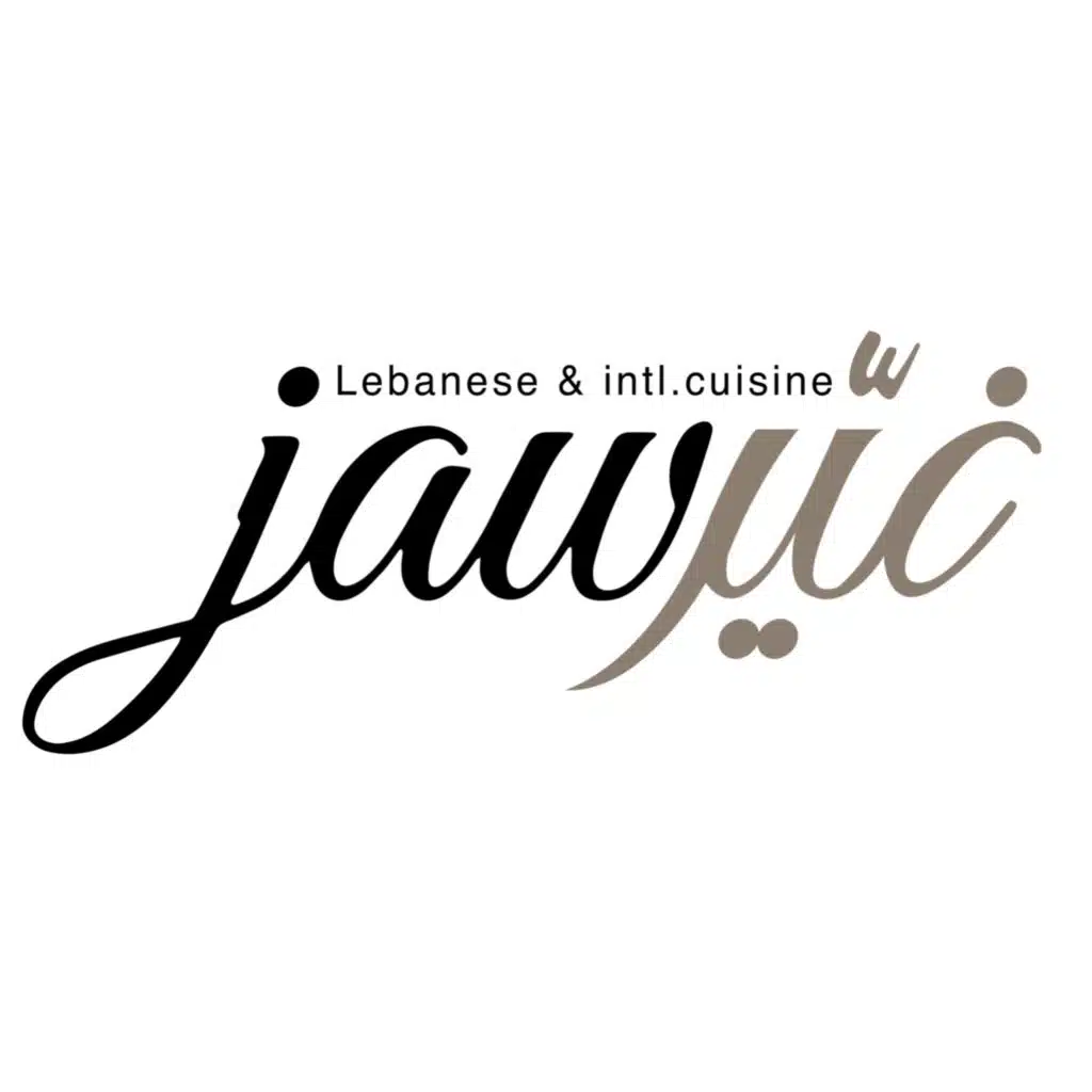 عيدك عنّا بيحلا