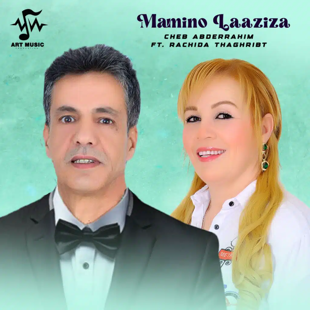 Mamino Laaziza (feat. Rachida Thaghribt)