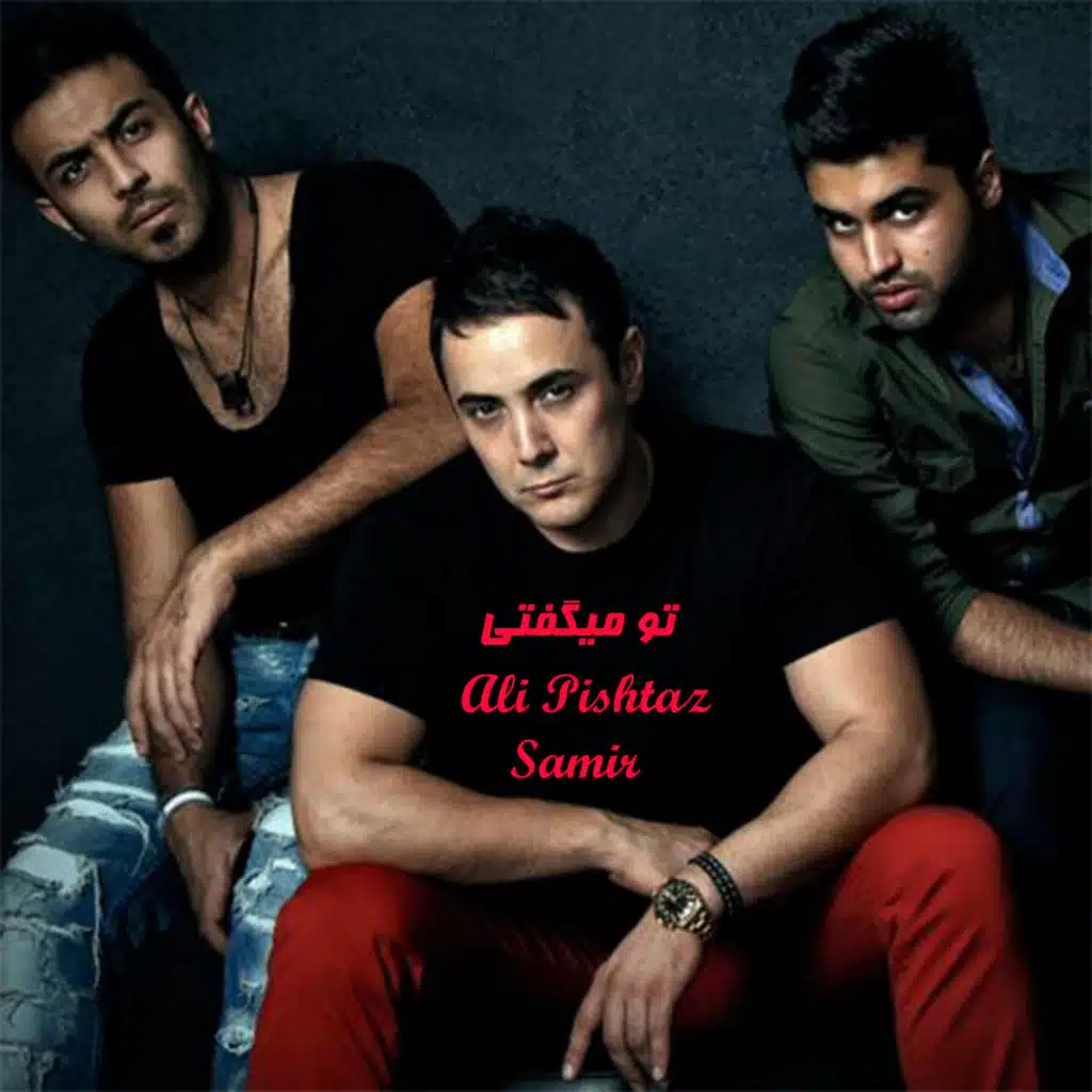 Ali Pishtaz & Samir