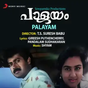 Palayam (Original Motion Picture Soundtrack)