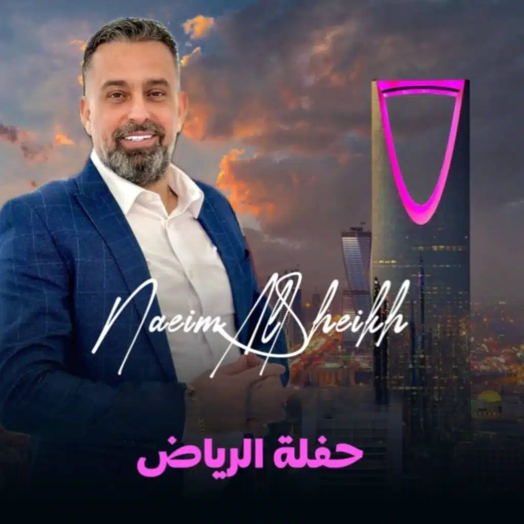 عتابات وسويحلي