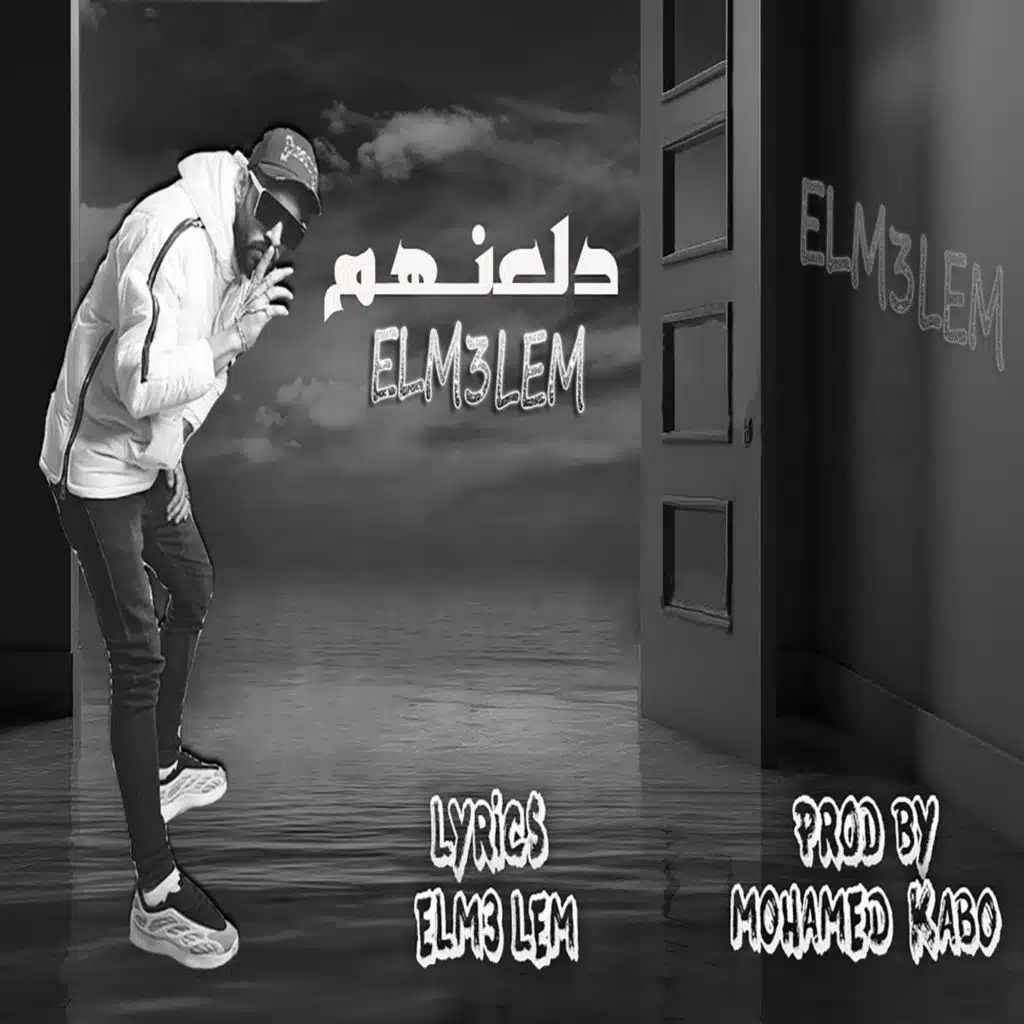 El-M3allem
