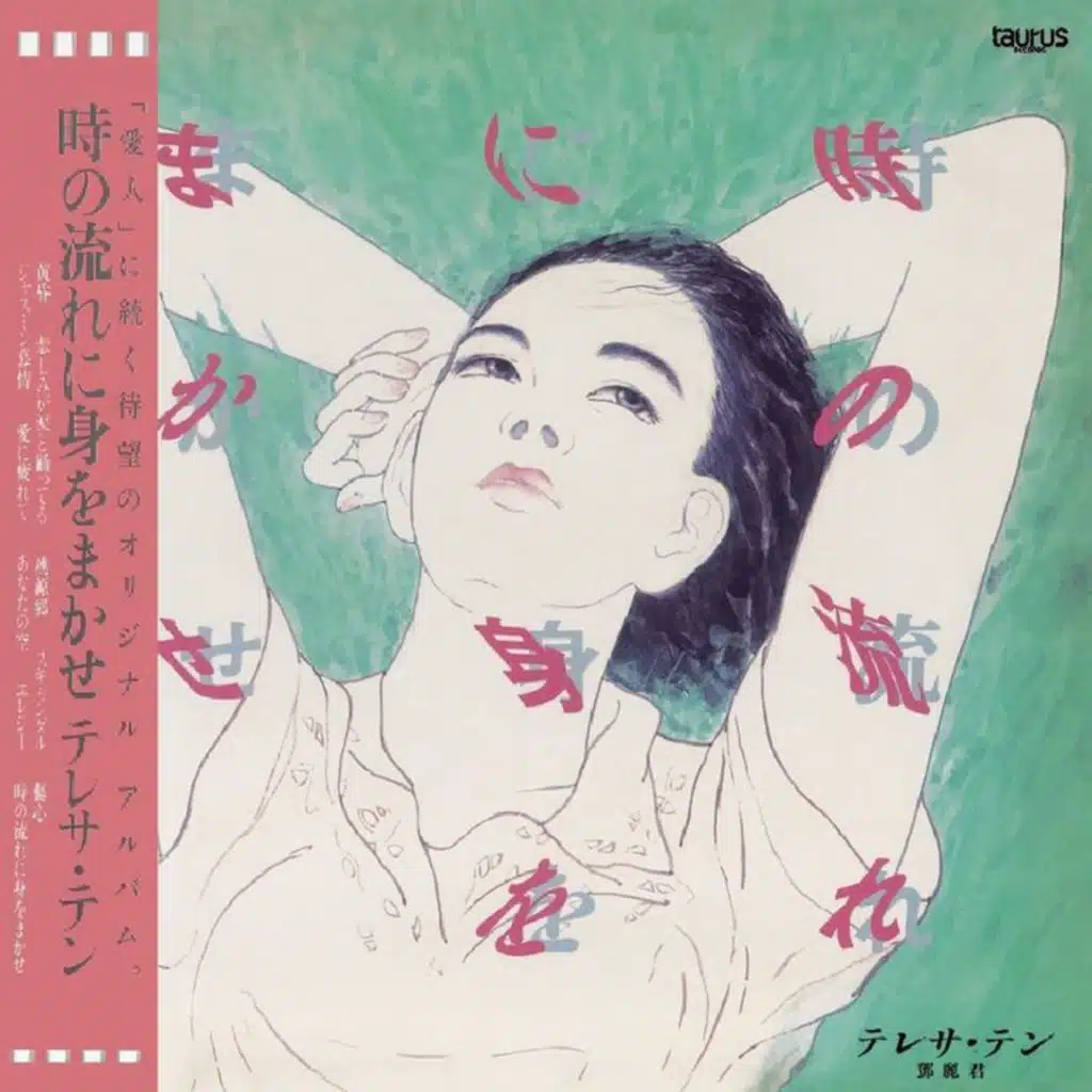 Tokinonagarenimiwomakase