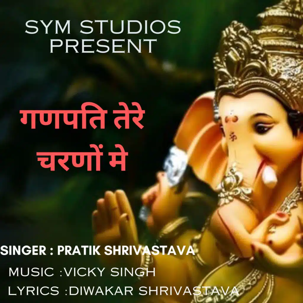 Pratik Shrivastava