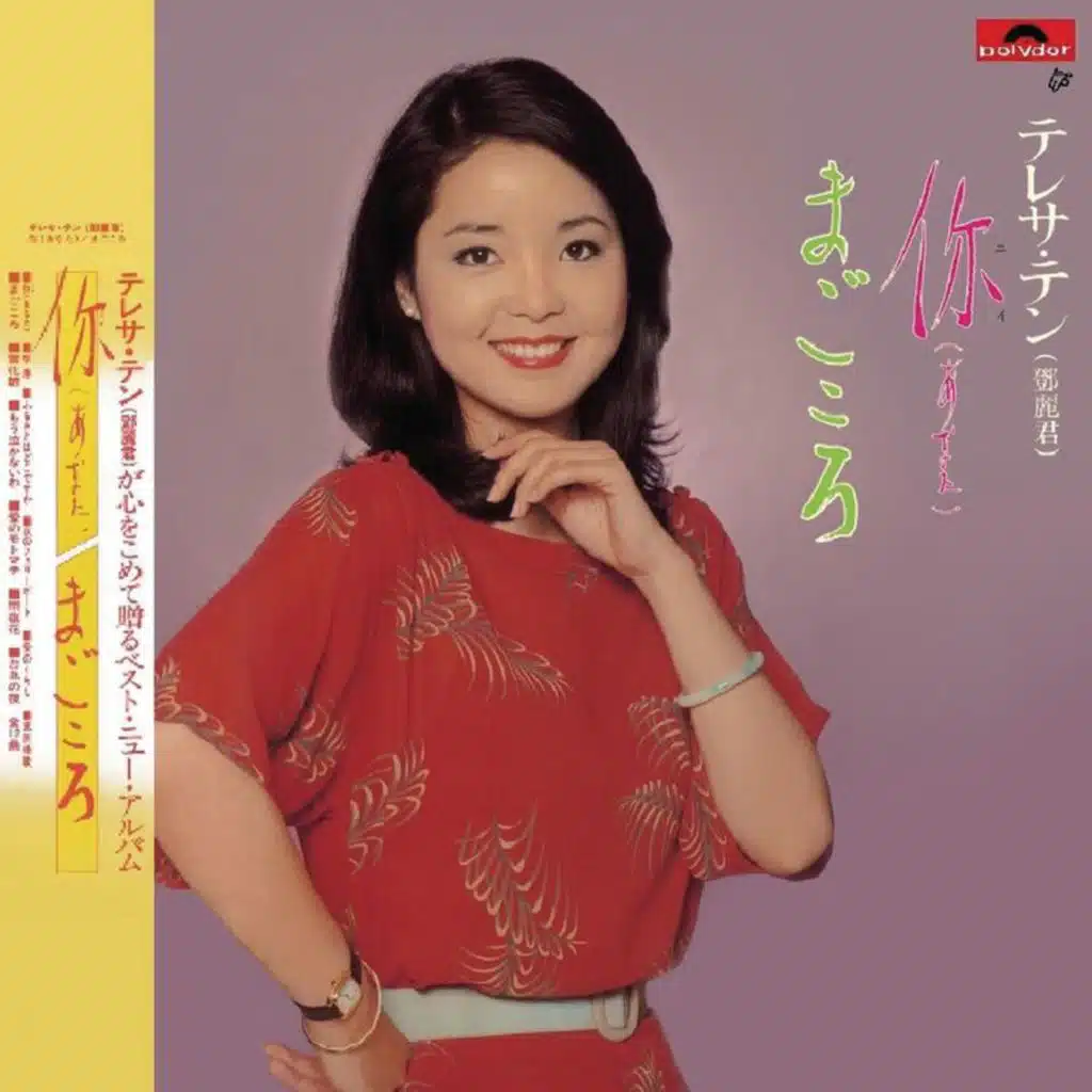 Back To Black Ni / Nu Ren De Yong Qi