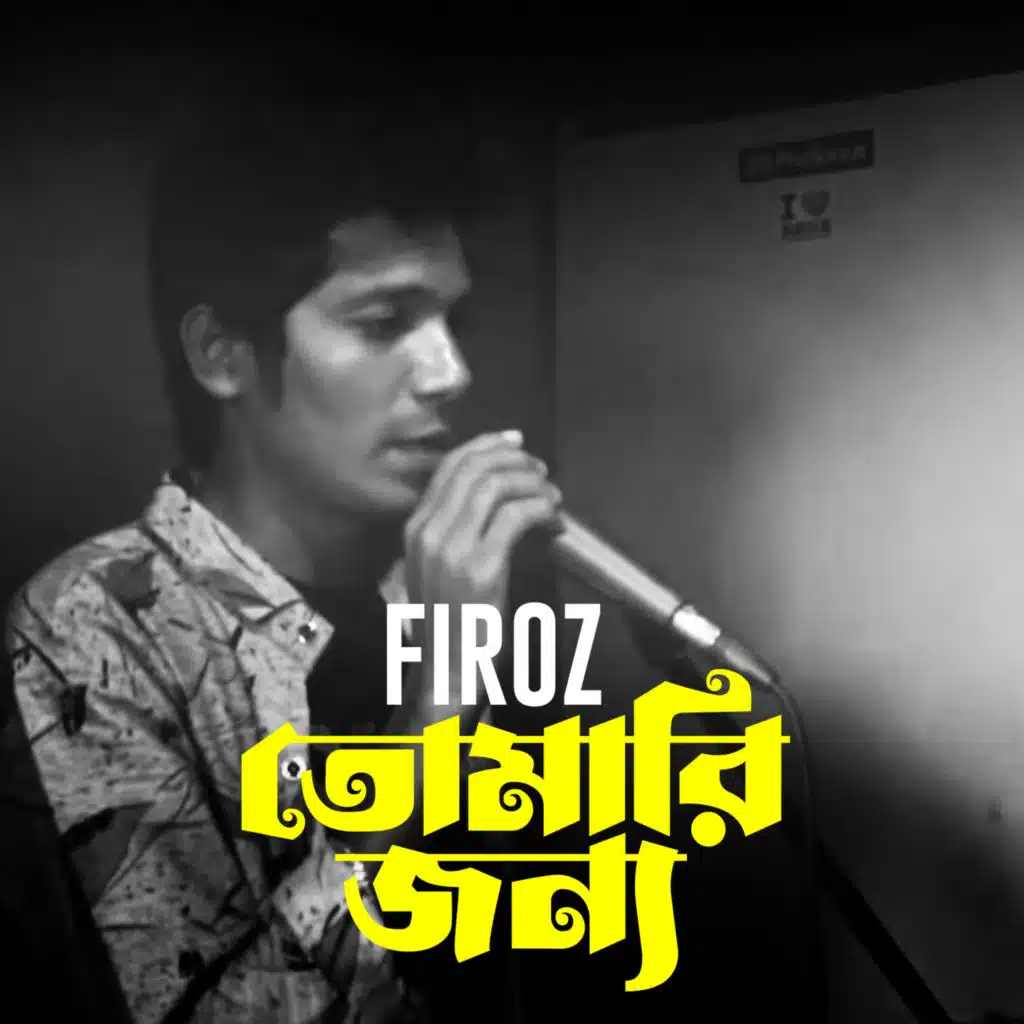 Firoz