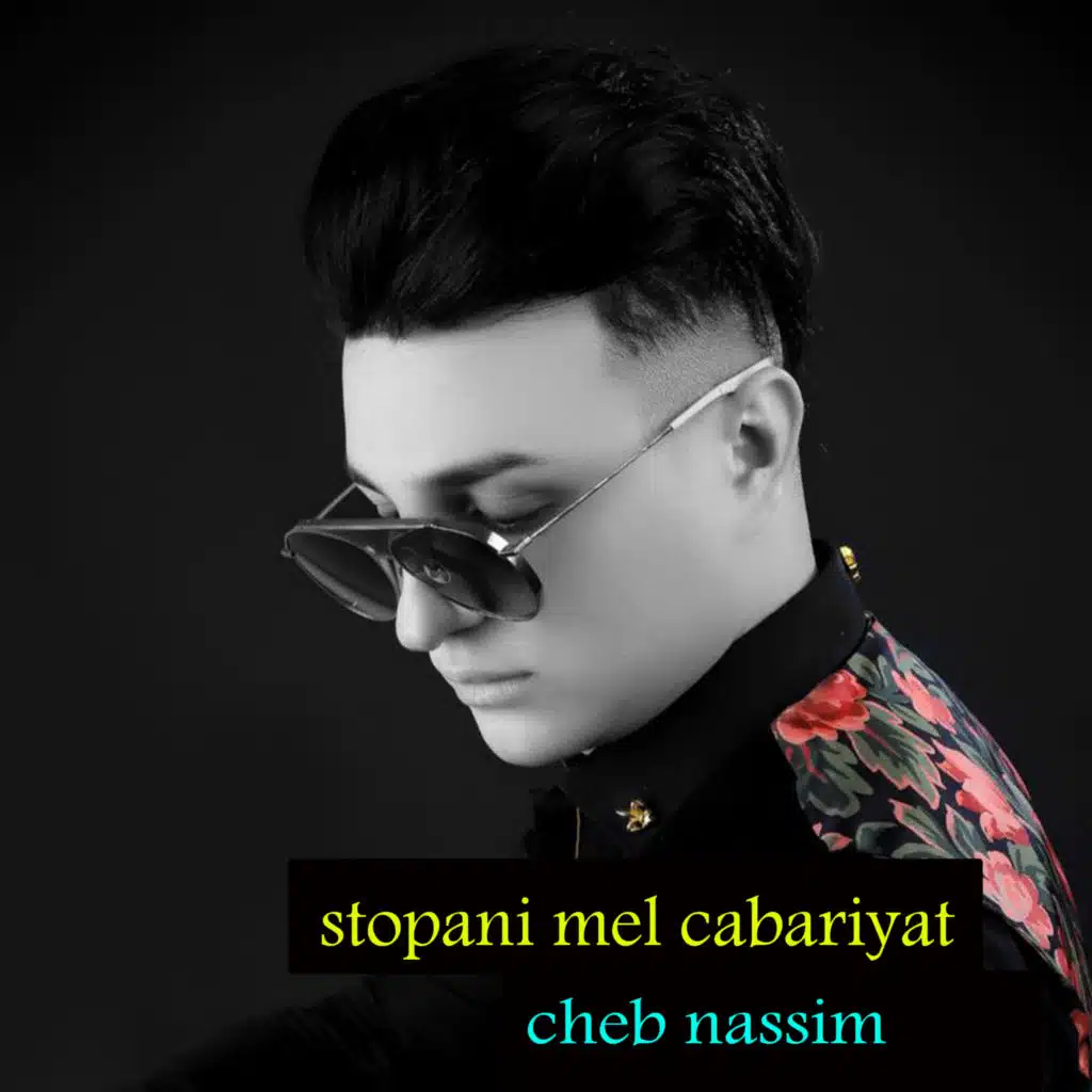 Stopani Mel Cabariyat (feat. Manini Sahar)