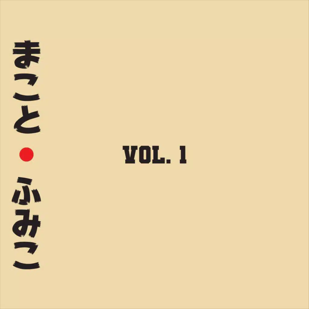 Vol I