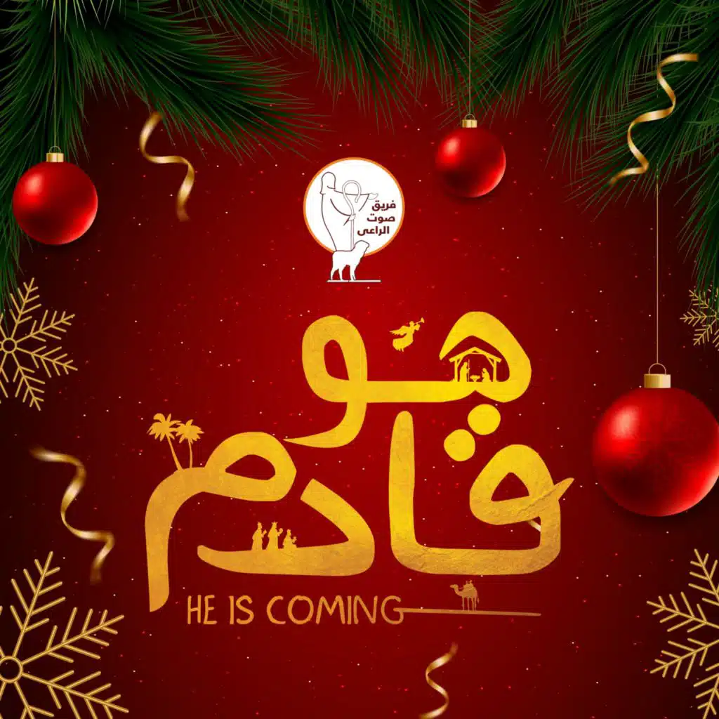 أنا أول كلامي