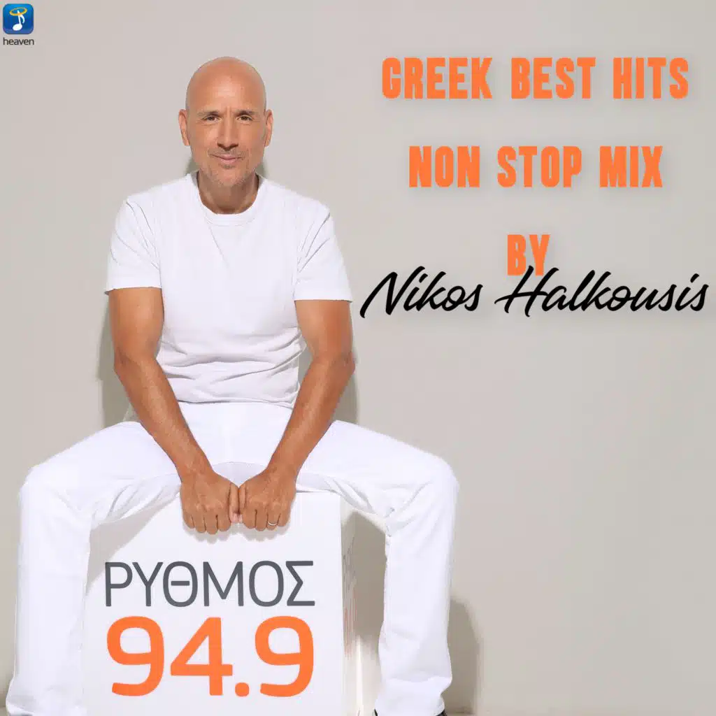 Greek Best Hits Non Stop Mix By Nikos Halkousis (DJ Mix)