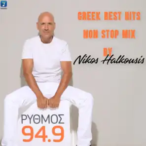 Nikos Halkousis