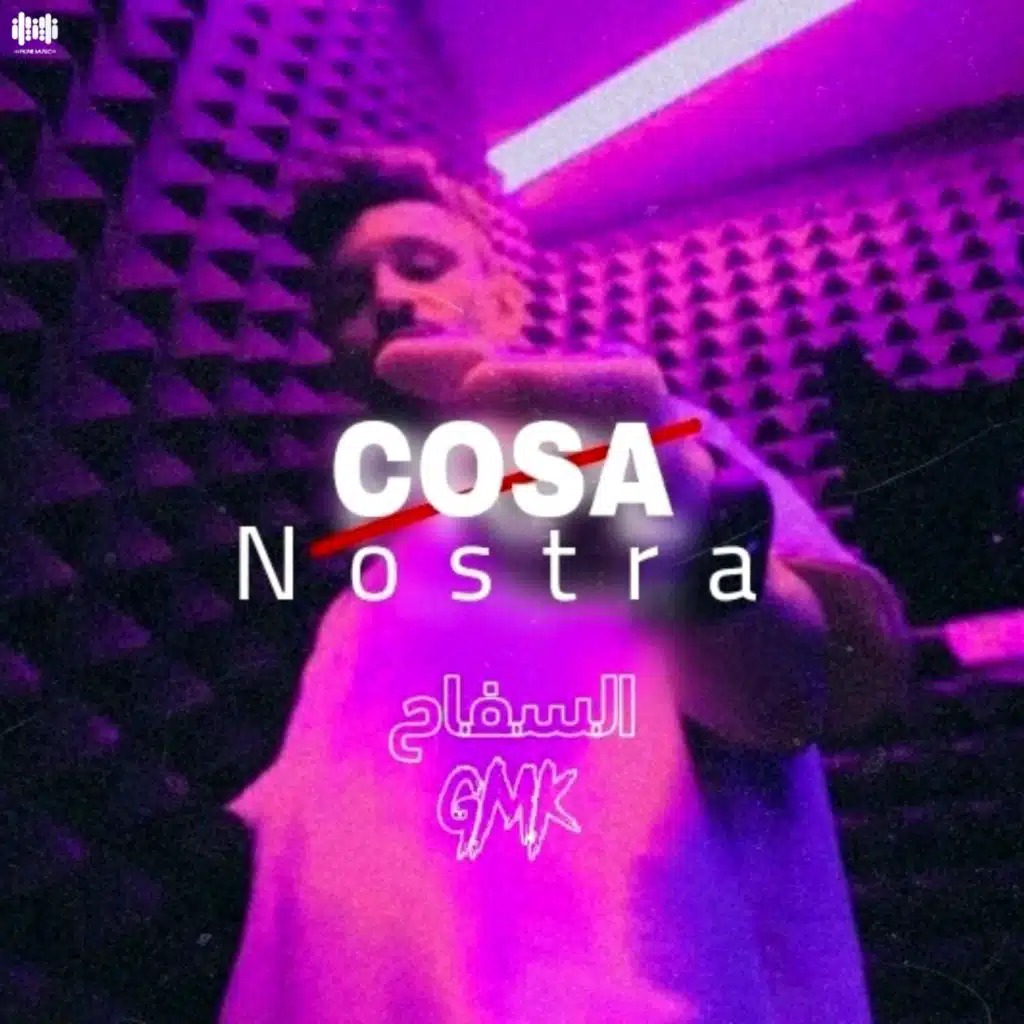 Cosa Nostra
