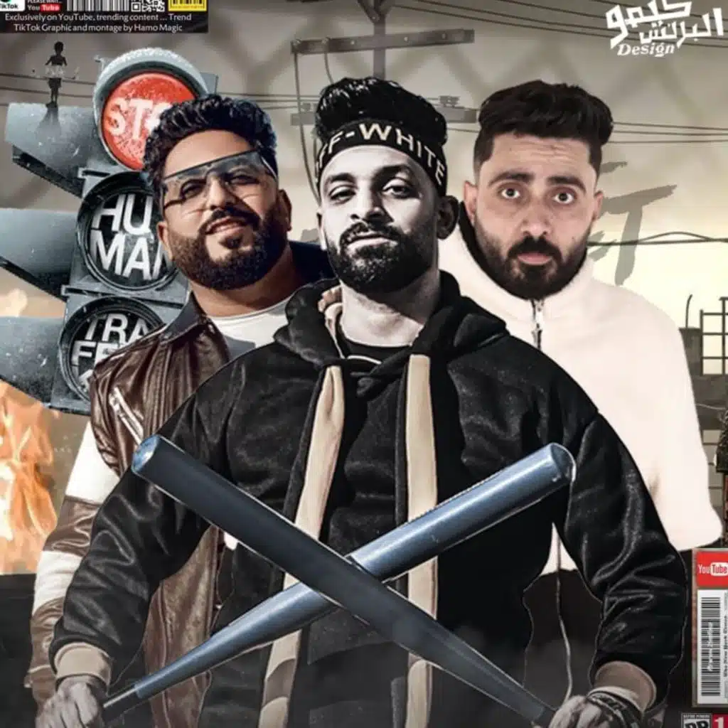 عاملين بوليكه