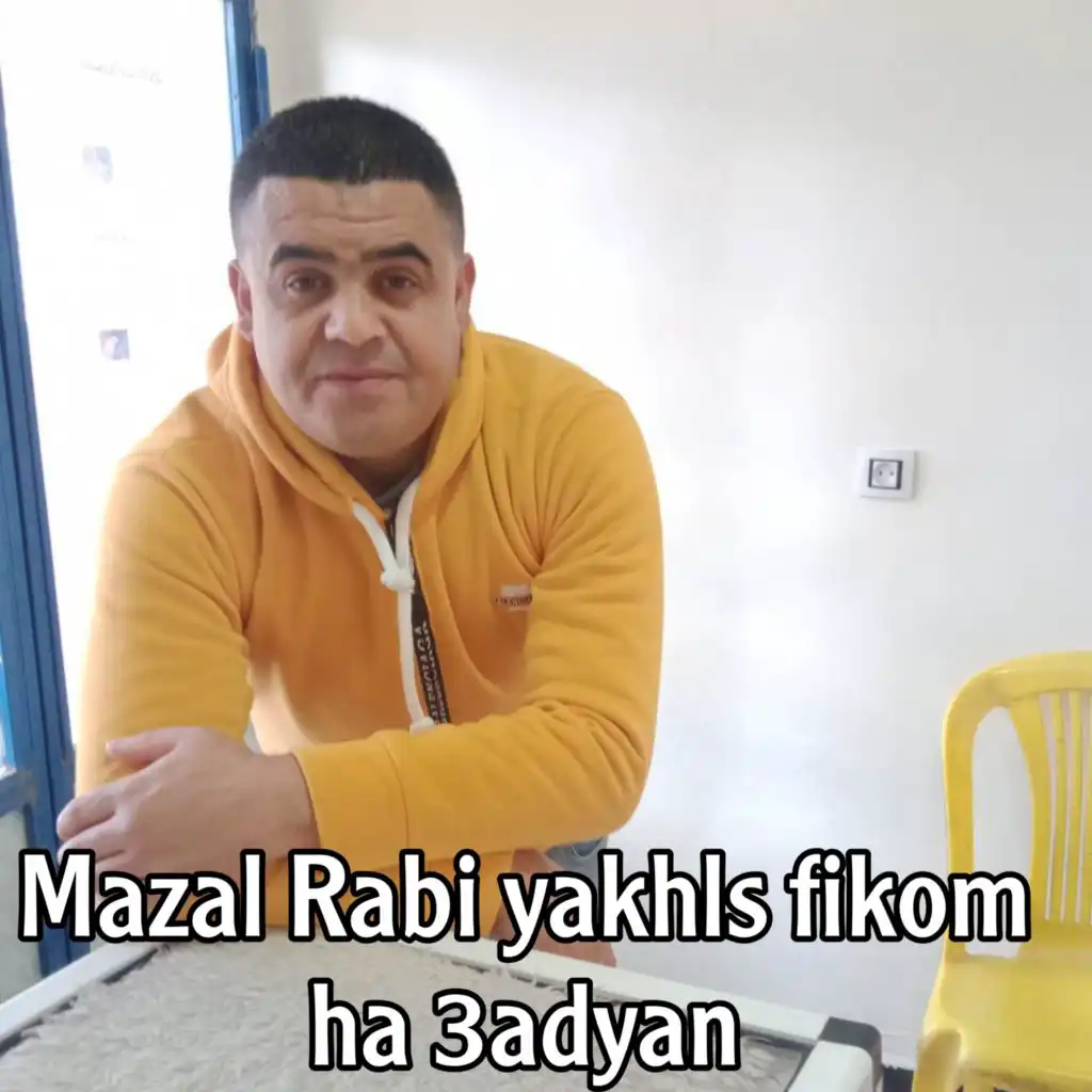 Mazal Rabi yakhls fikom ha 3adyan