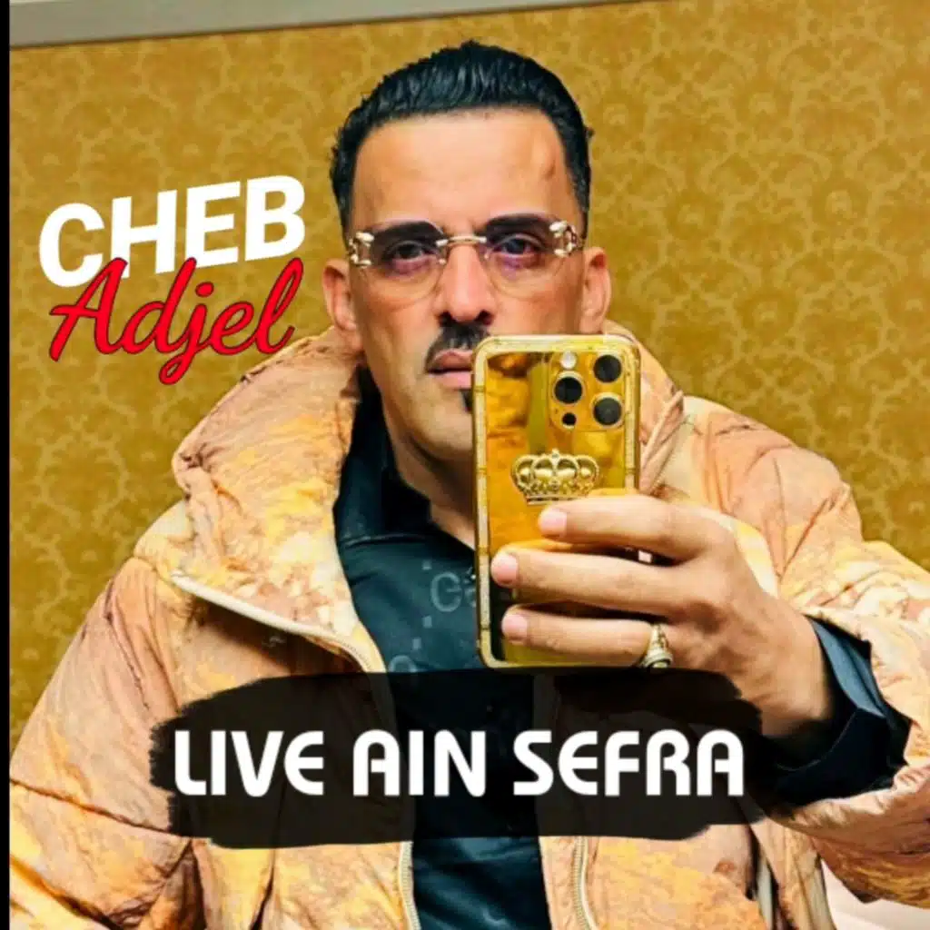 Nas taachak fe zin w ana lwaldin