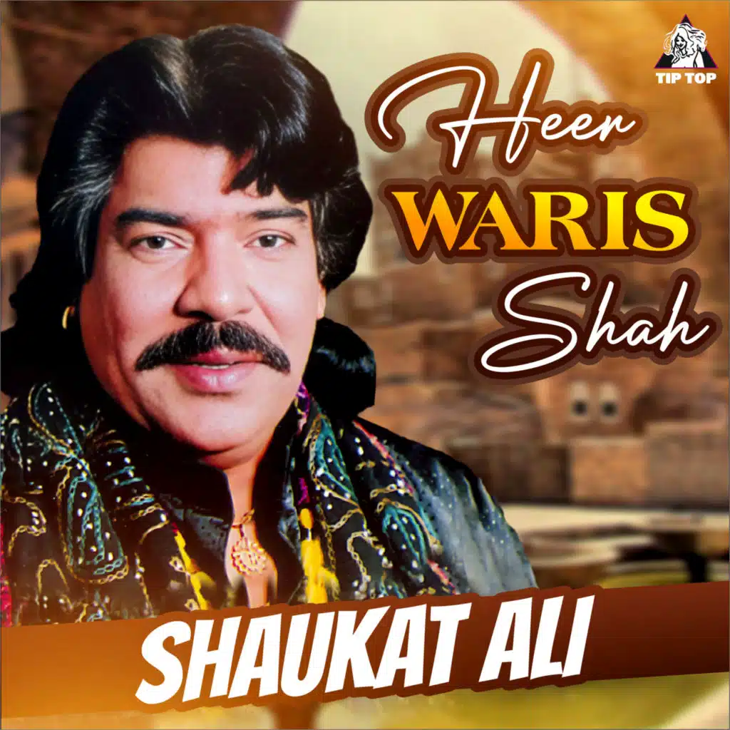 Heer Waris Shah