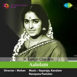 Aalolam (Original Motion Picture Soundtrack)