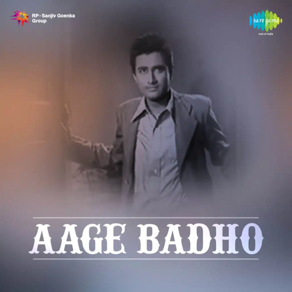 Aage Badho (Original Motion Picture Soundtrack)