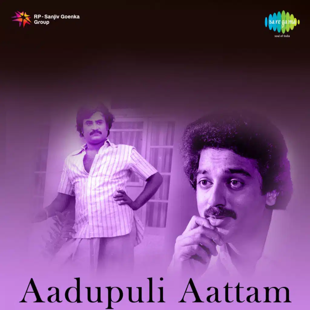 Aadupuli Aattam (Original Motion Picture Soundtrack)