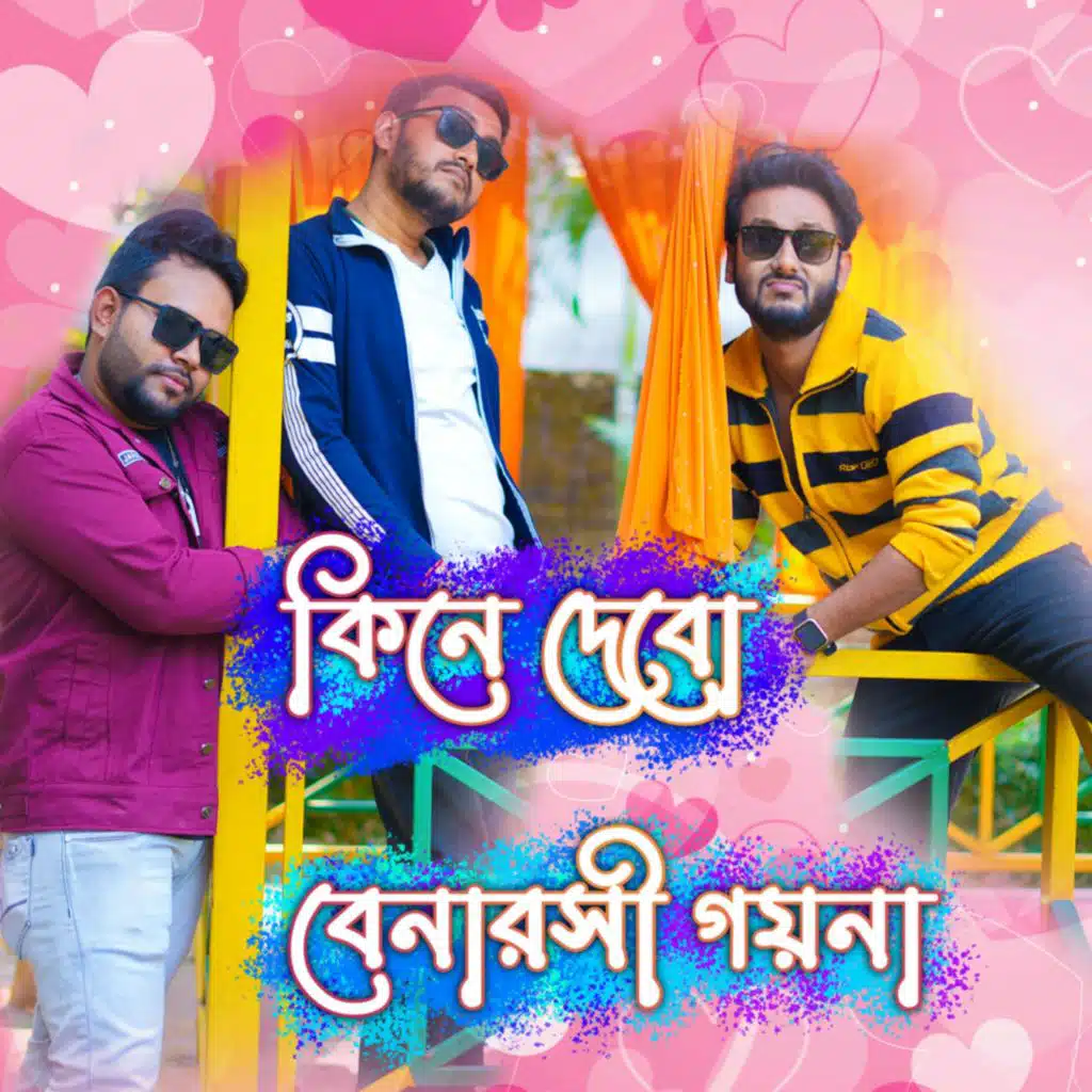 Subhodip Maity & Raj Paine
