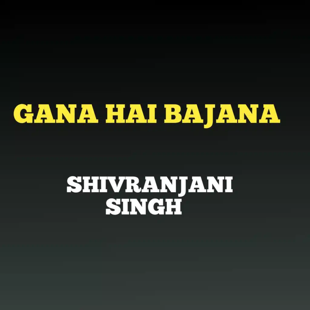 GANA HAI BAJANA