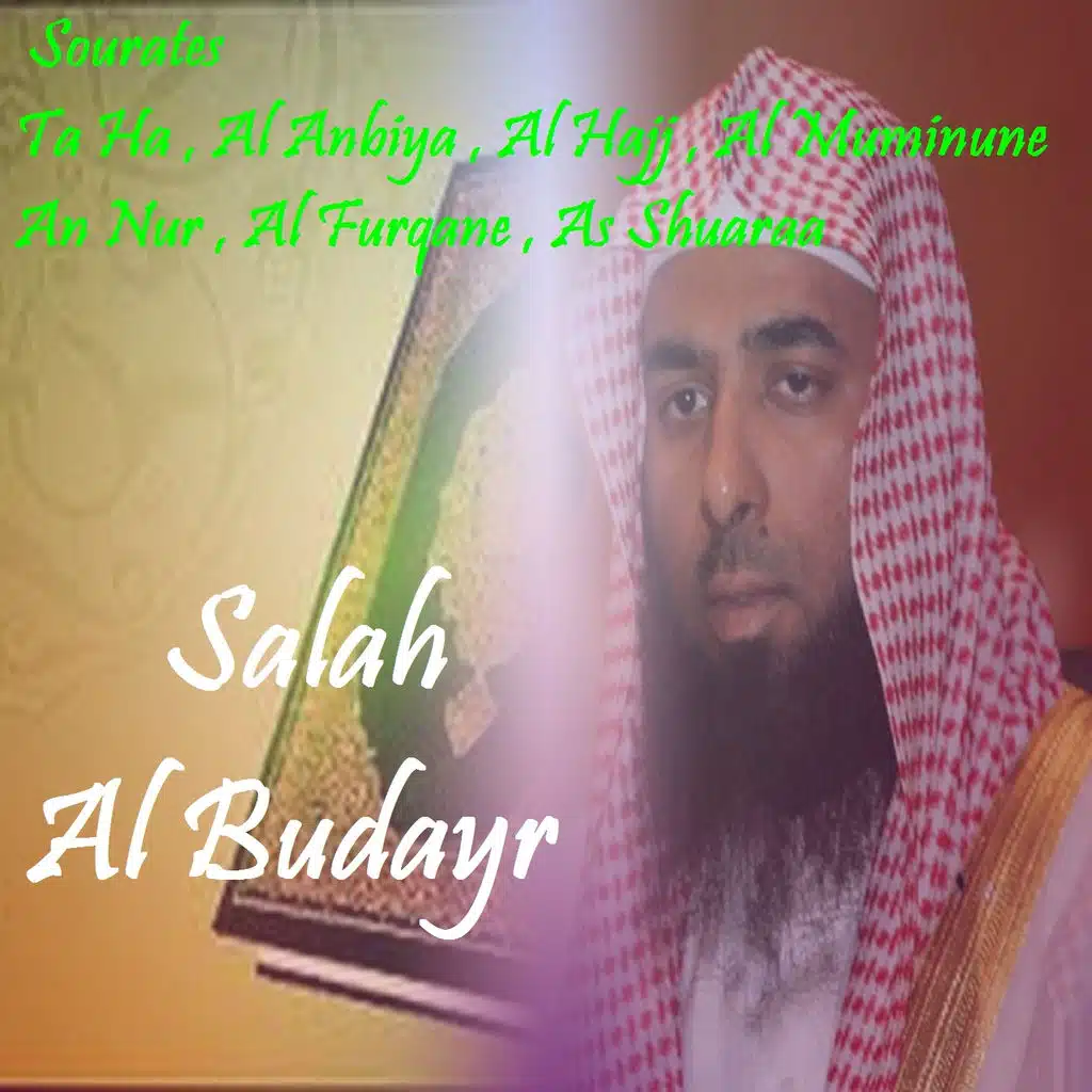 Sourates Ta Ha , Al Anbiya , Al Hajj , Al Muminune , An Nur , Al Furqane , As Shuaraa (Quran)