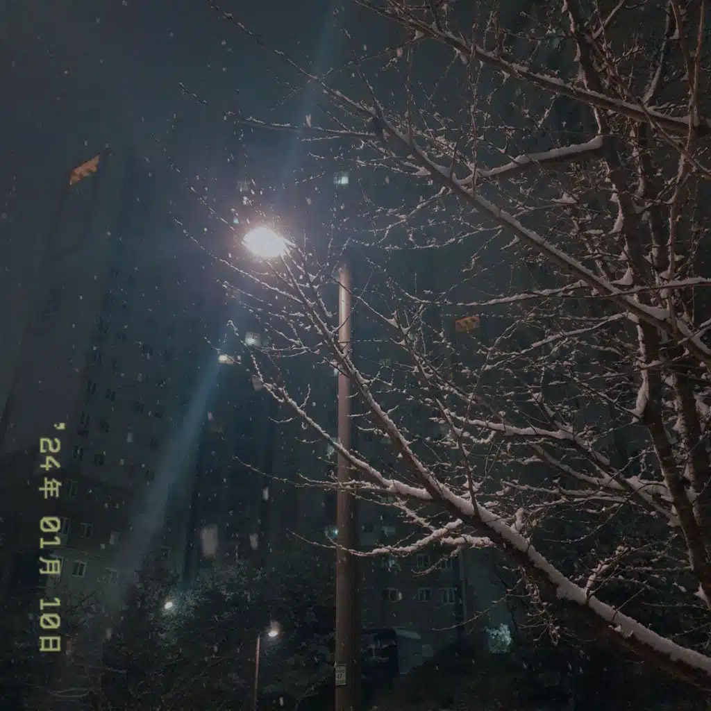 당신이 잘 있다면 저도 잘 있습니다