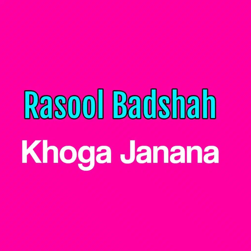 Jar Bewafa Janana
