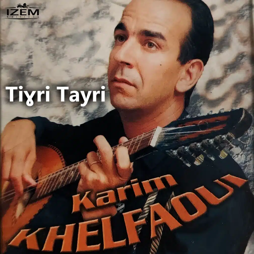 Tiɣri tayri