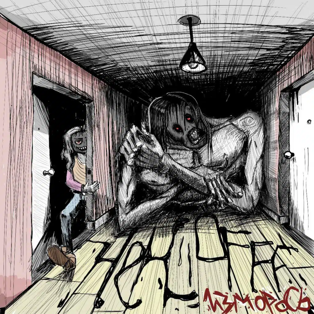 Каждый день