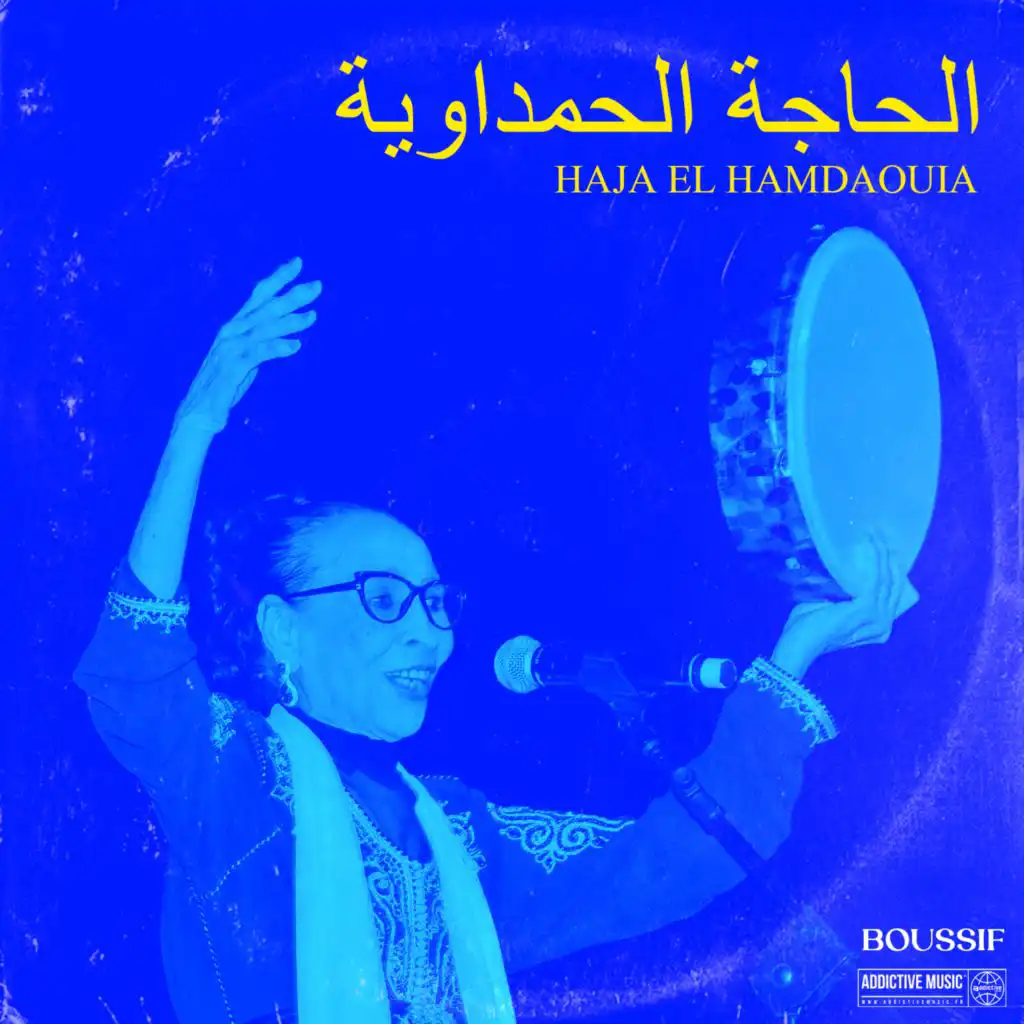 Lalla Hayani Boussif Miloud