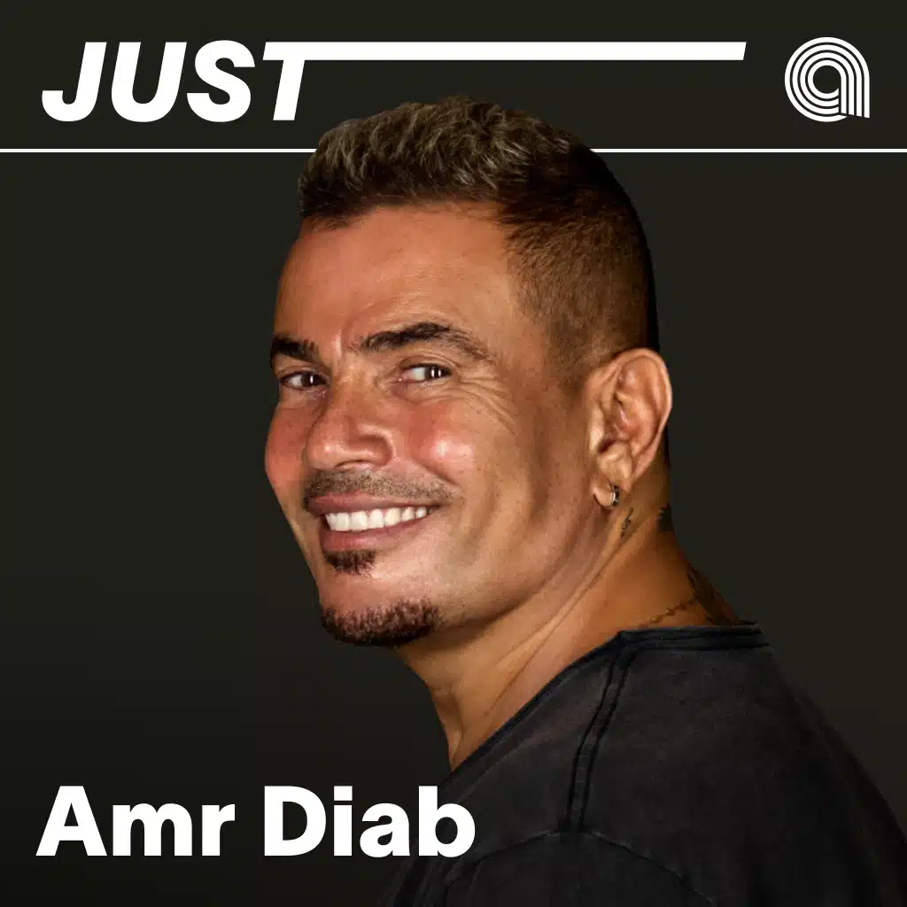 Just Amr Diab