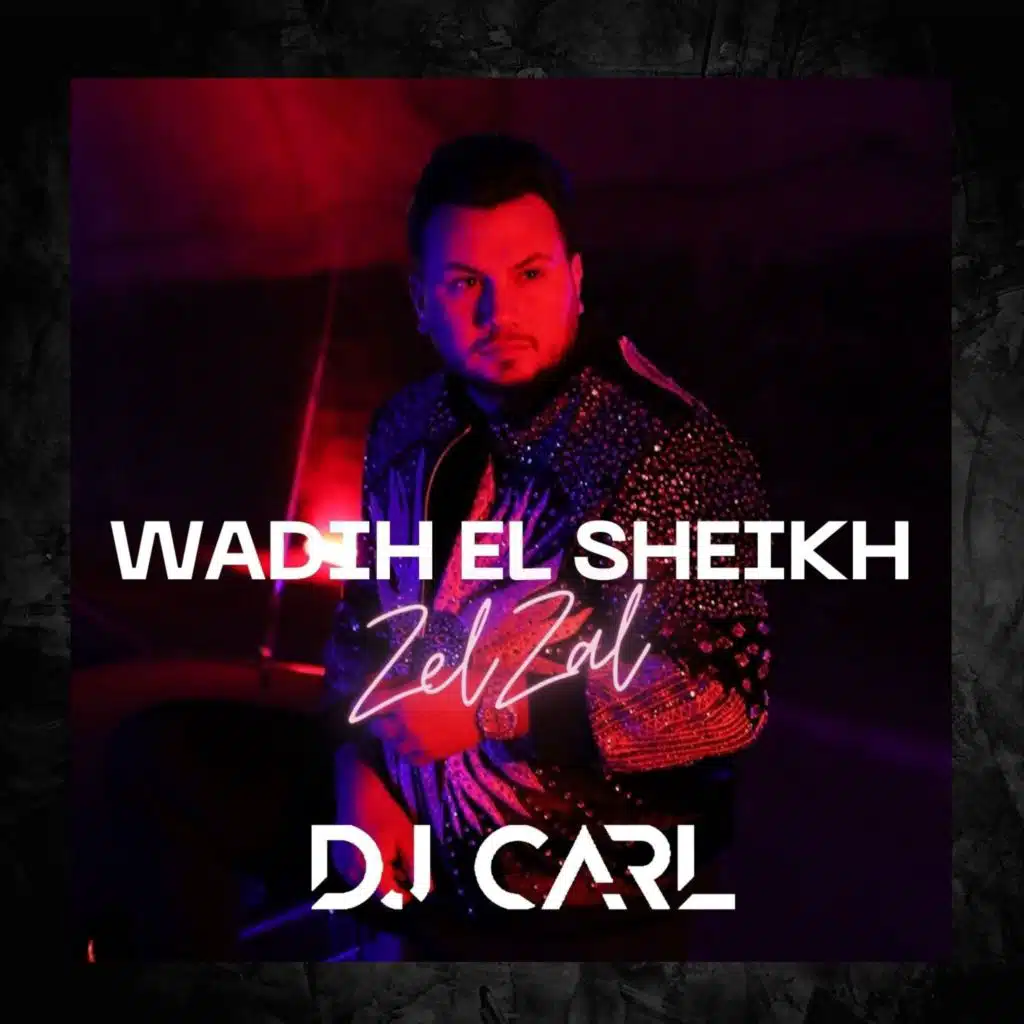 وديع الشيخ زلزال