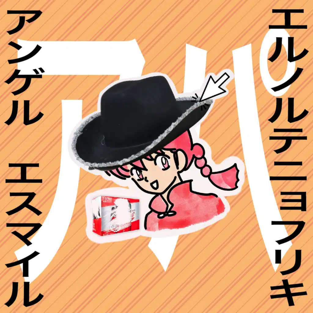 Olvida la Amargura (Norteña)