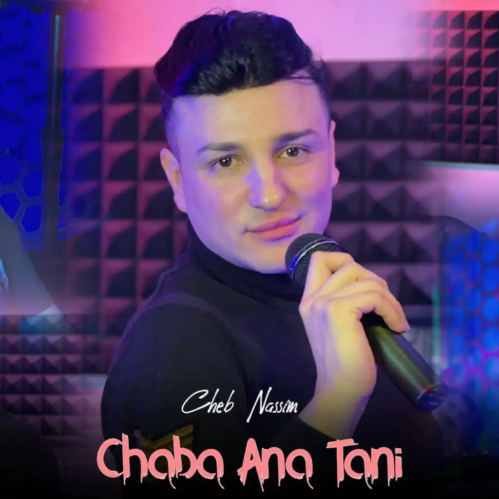 Chaba Ana Tani (feat. Dib El3ajib)