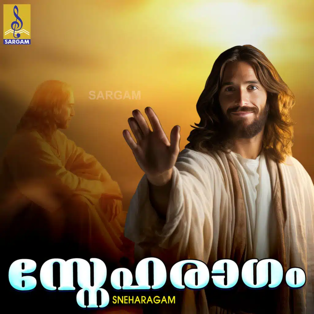 Sneharagam