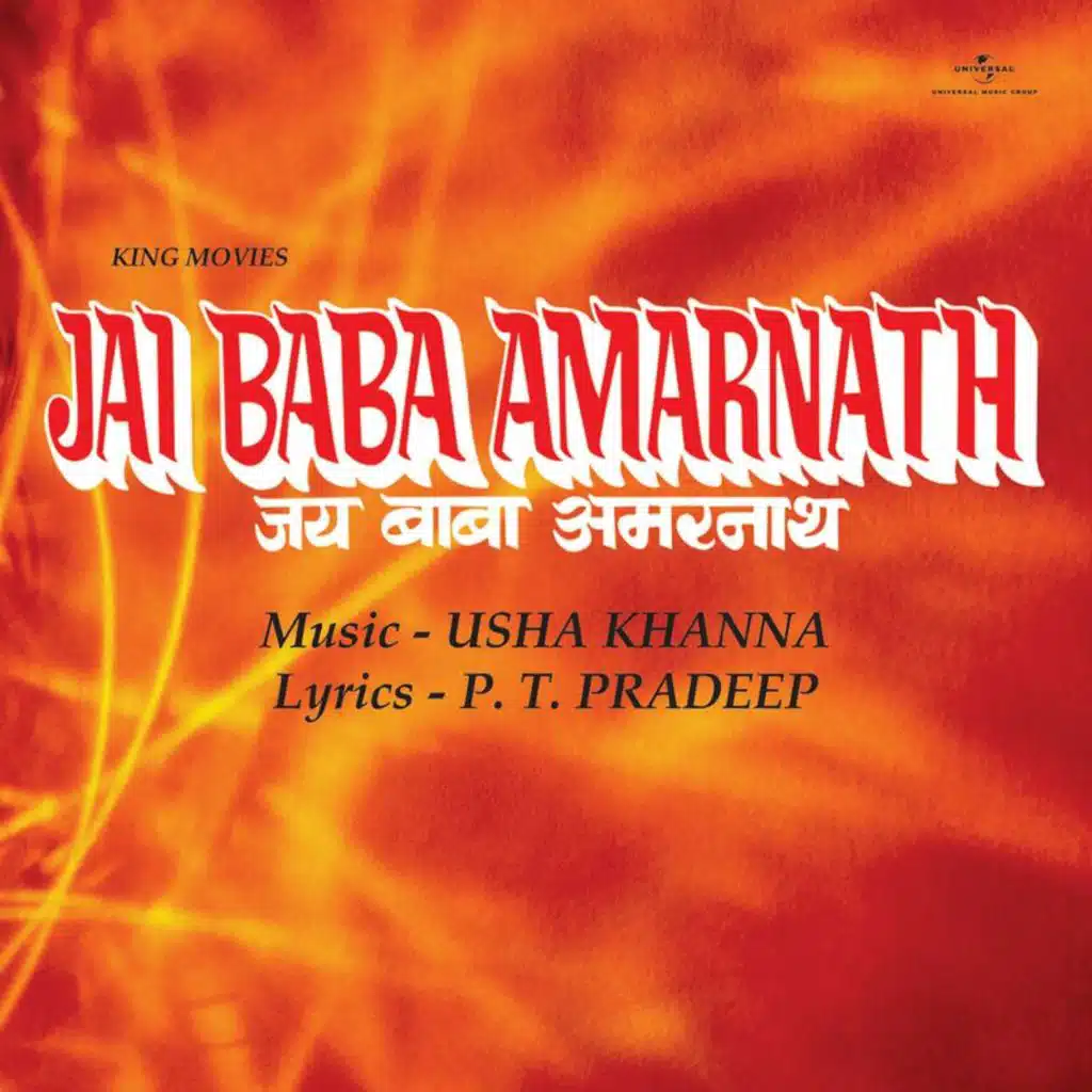 Jai Baba Amarnath (Original Motion Picture Soundtrack)