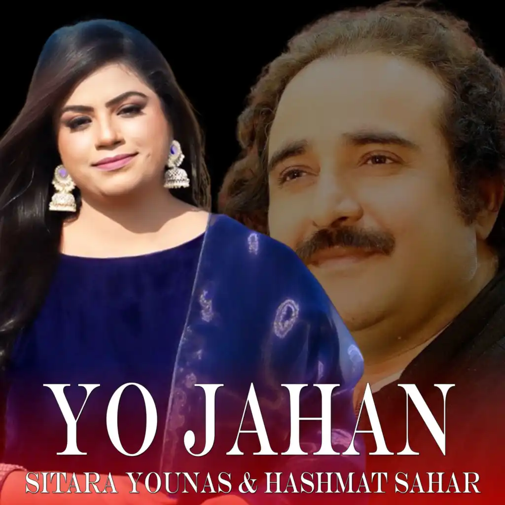 Hashmat Sahar & Sitara Younas