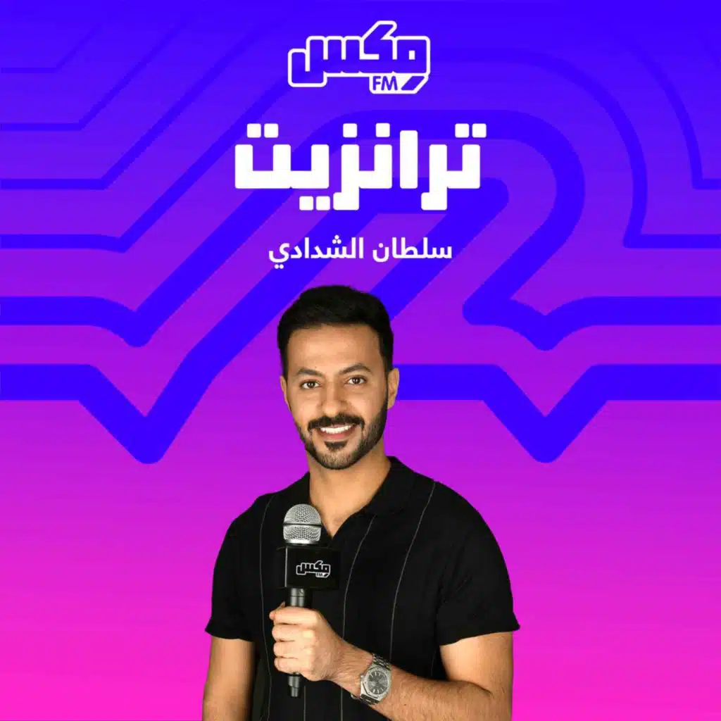 Tranzit 14Jun2023