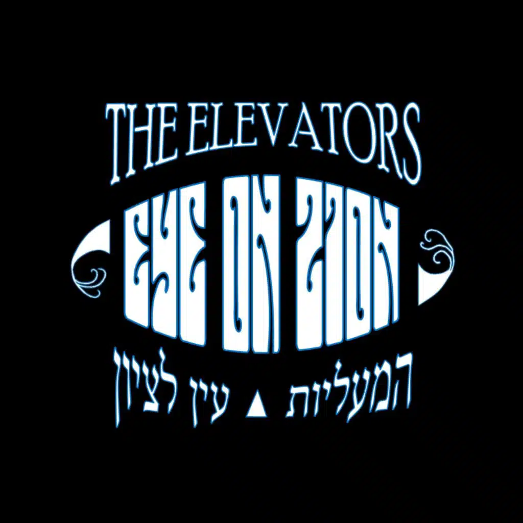 The Elevators