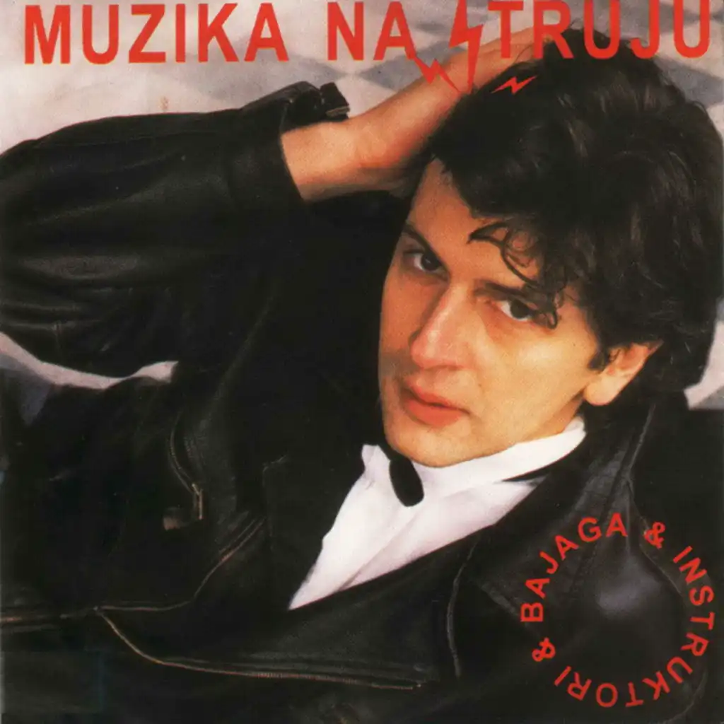 Muzika na struju