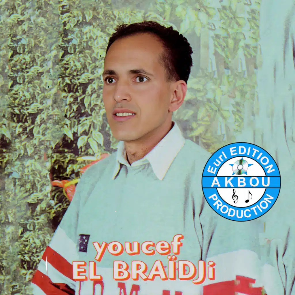Youcef El Braidji