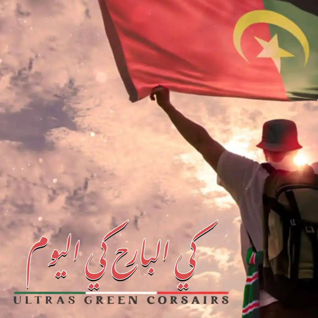 Ultras Green Corsairs